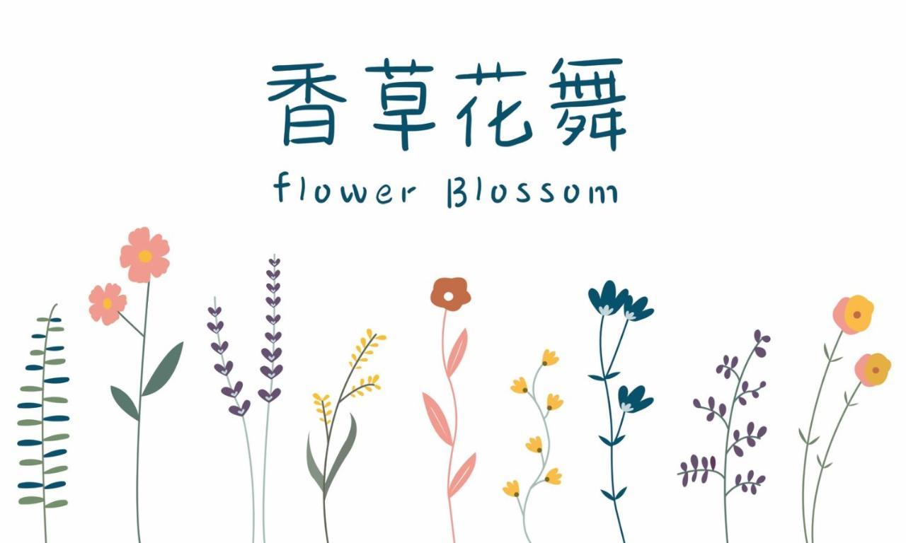 Flower Blossom Dongshan  Exterior photo
